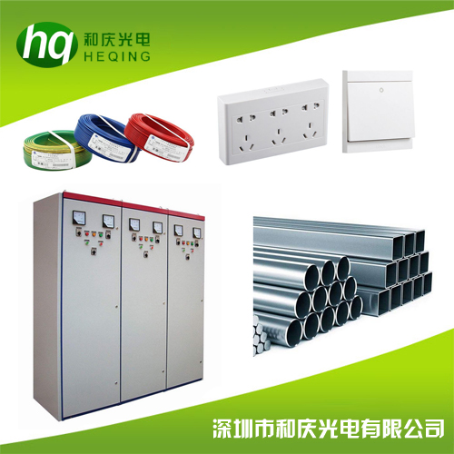 照明燈具、電線(xiàn )電纜、穿線(xiàn )管、開(kāi)關(guān)插座、配電箱
